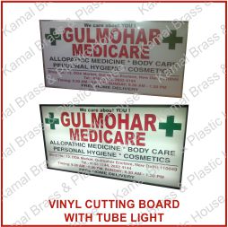 ACP Reverse Vinyl Cutting Flex Board Boards Acrylic SS Steel Golden Copper Brass Letters Sign Signs Boards Aluminium SS Collar Crystal Channel